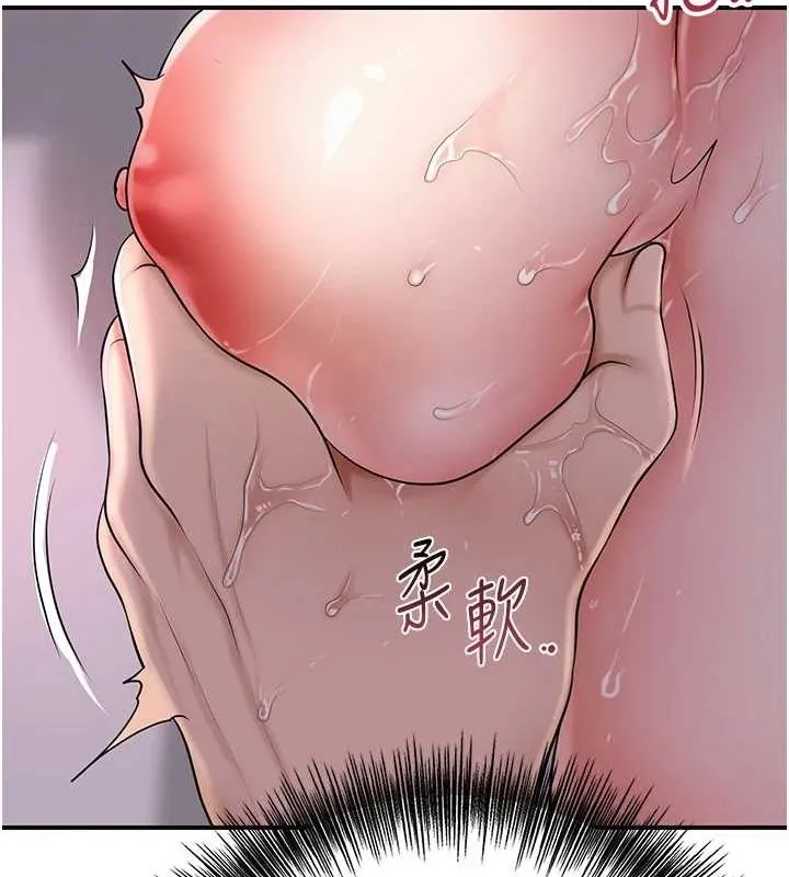 花容湿色:取花点 - 第45話-夫人下面也濕了… - page 104