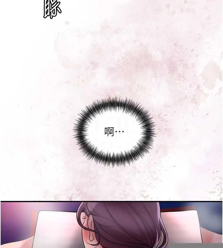 花容湿色:取花点 - 第45話-夫人下面也濕了… - page 115