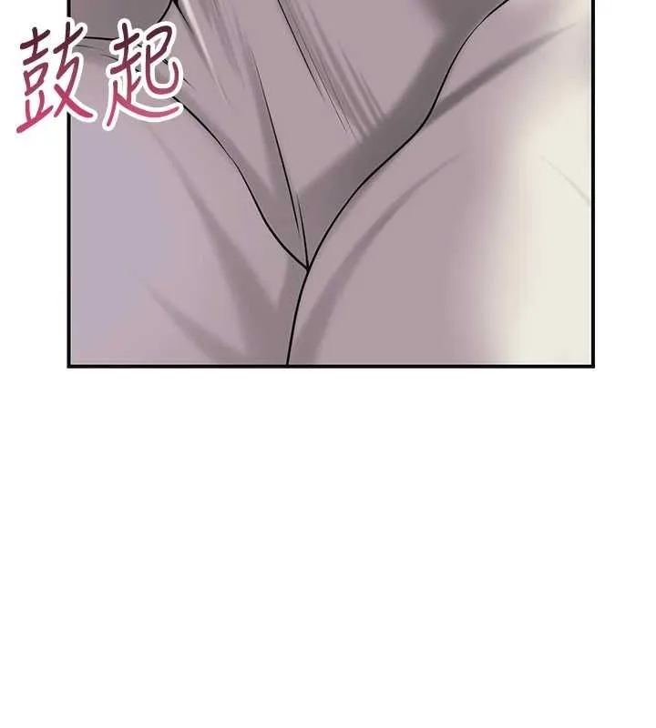 花容湿色:取花点 - 第45話-夫人下面也濕了… - page 120