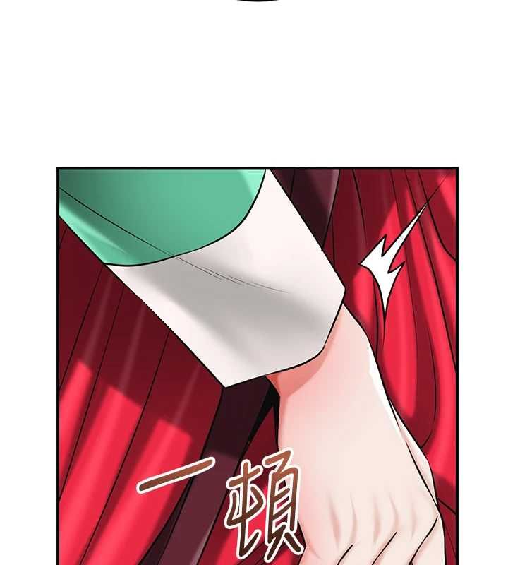 花容湿色:取花点 - 第104話-公子不要!! - page 2