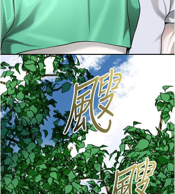 花容湿色:取花点 - 第104話-公子不要!! - page 12