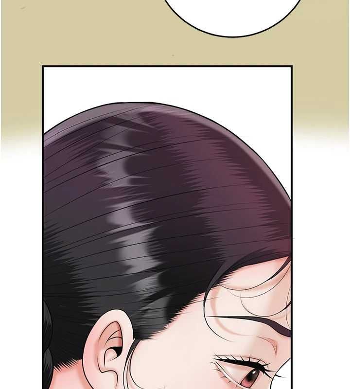 花容湿色:取花点 - 第104話-公子不要!! - page 16