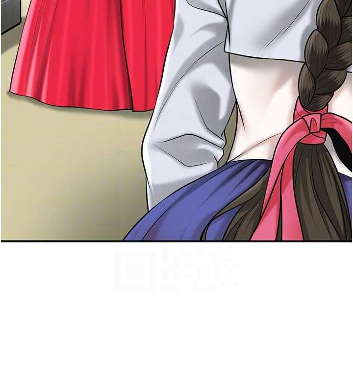 花容湿色:取花点 - 第104話-公子不要!! - page 22