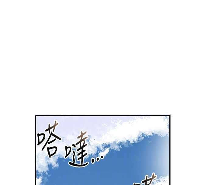 花容湿色:取花点 - 第104話-公子不要!! - page 23