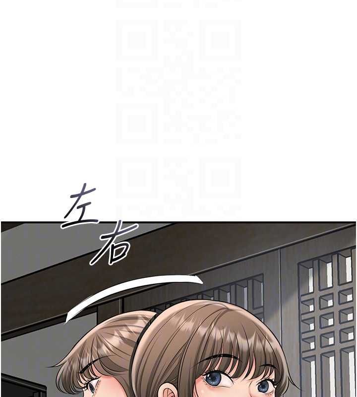 花容湿色:取花点 - 第104話-公子不要!! - page 35