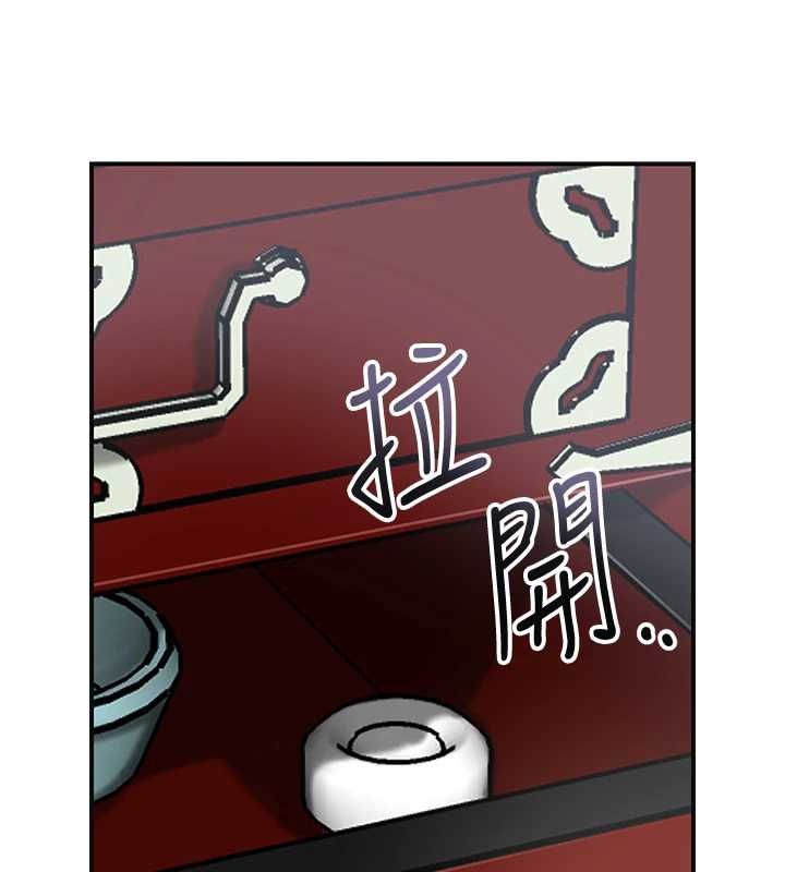 花容湿色:取花点 - 第104話-公子不要!! - page 43