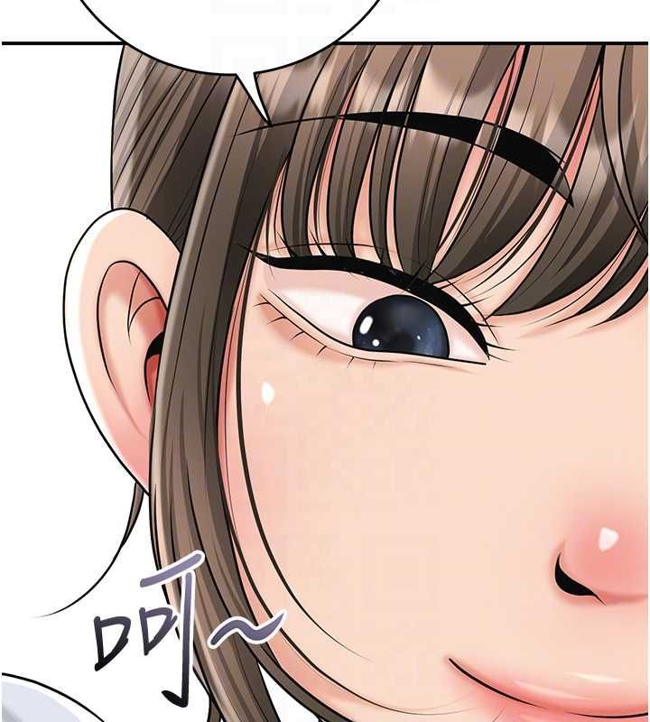 花容湿色:取花点 - 第104話-公子不要!! - page 51