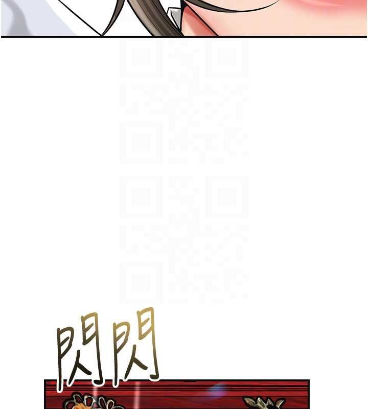 花容湿色:取花点 - 第104話-公子不要!! - page 52