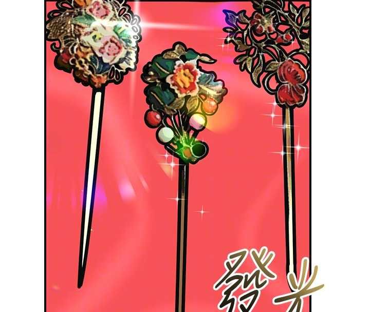 花容湿色:取花点 - 第104話-公子不要!! - page 53