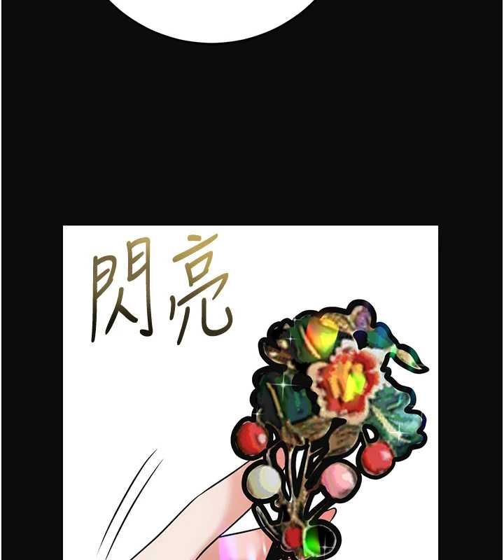 花容湿色:取花点 - 第104話-公子不要!! - page 59