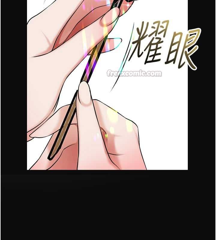 花容湿色:取花点 - 第104話-公子不要!! - page 60