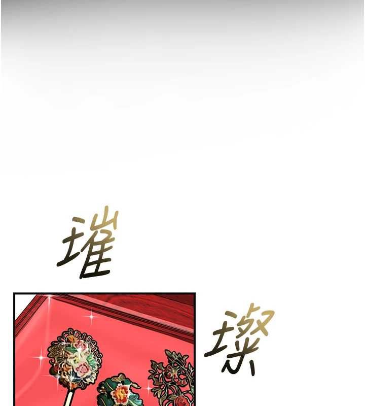 花容湿色:取花点 - 第104話-公子不要!! - page 62