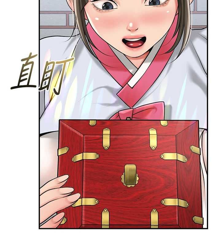 花容湿色:取花点 - 第104話-公子不要!! - page 64