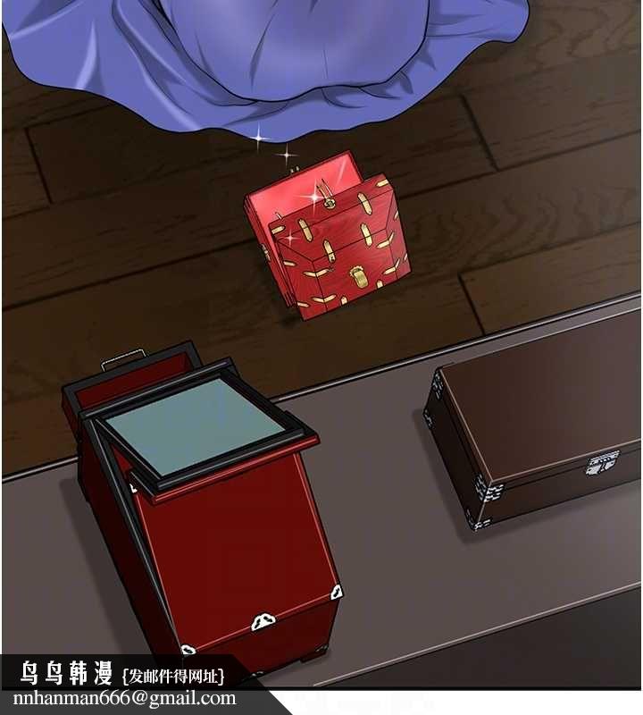 花容湿色:取花点 - 第104話-公子不要!! - page 67