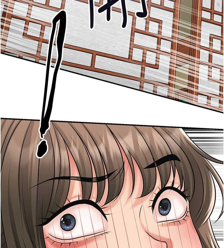 花容湿色:取花点 - 第104話-公子不要!! - page 78