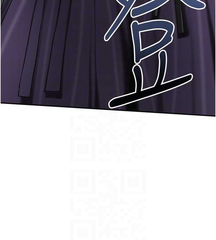 花容湿色:取花点 - 第104話-公子不要!! - page 82