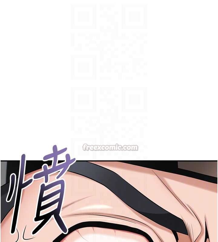 花容湿色:取花点 - 第104話-公子不要!! - page 90