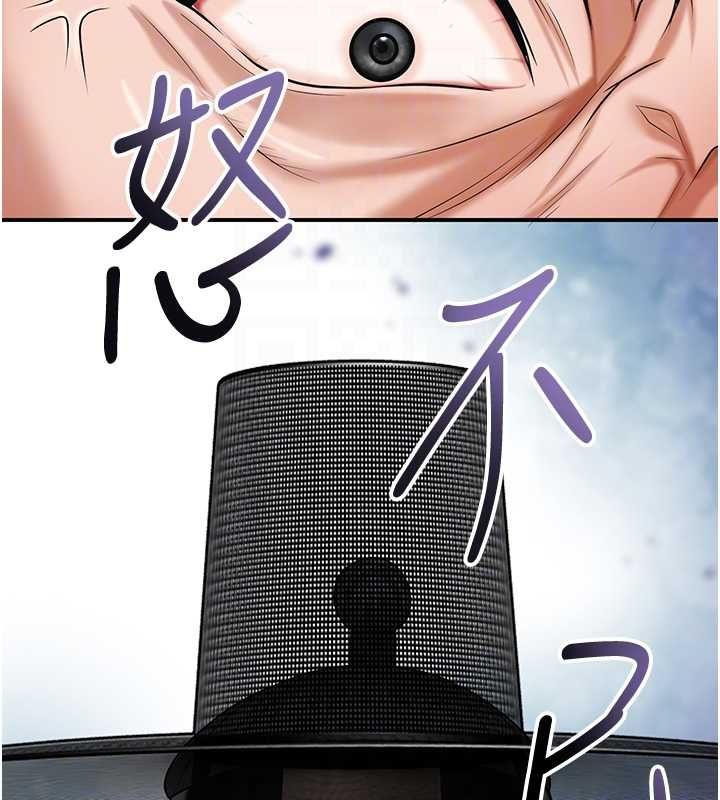 花容湿色:取花点 - 第104話-公子不要!! - page 91