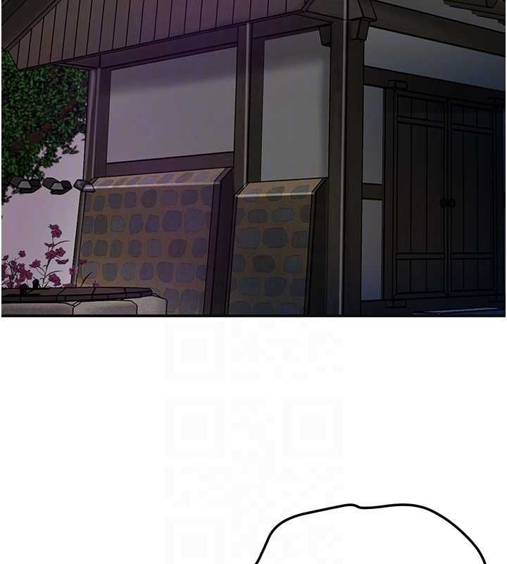 花容湿色:取花点 - 第104話-公子不要!! - page 98
