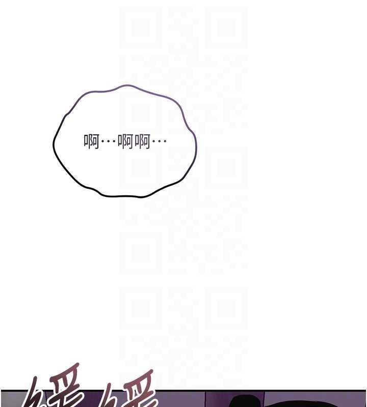 花容湿色:取花点 - 第104話-公子不要!! - page 111