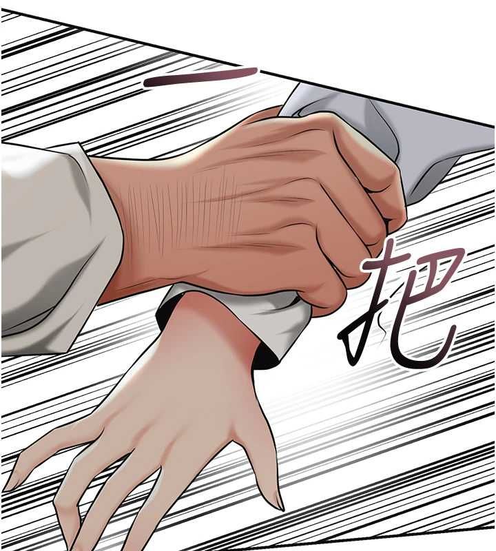 花容湿色:取花点 - 第104話-公子不要!! - page 115