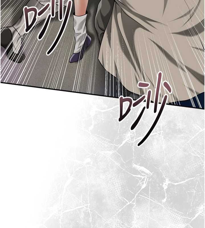 花容湿色:取花点 - 第104話-公子不要!! - page 124