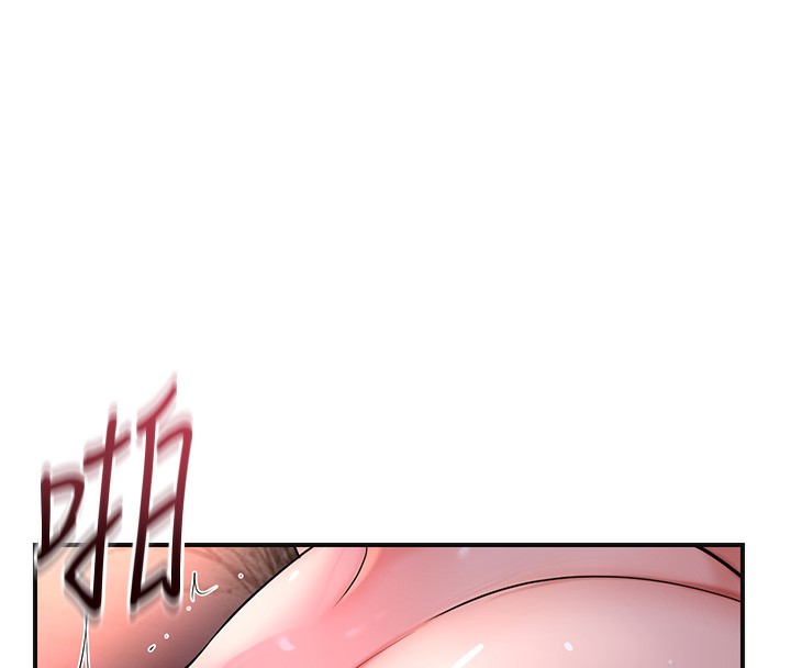 花容湿色:取花点 - 第64話-沒我的允許不准射 - page 11