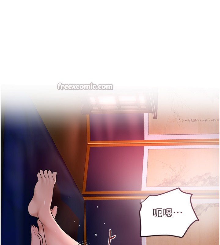 花容湿色:取花点 - 第64話-沒我的允許不准射 - page 14