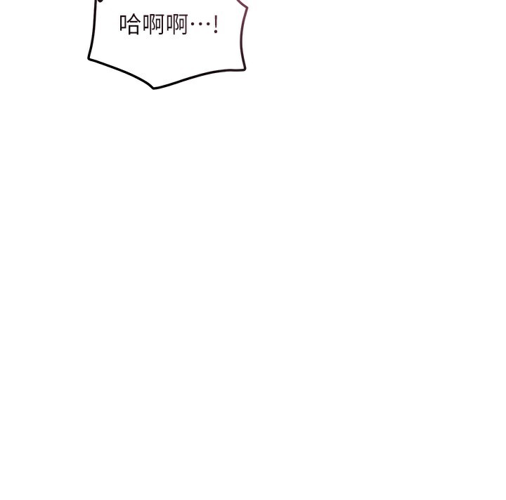 花容湿色:取花点 - 第64話-沒我的允許不准射 - page 17