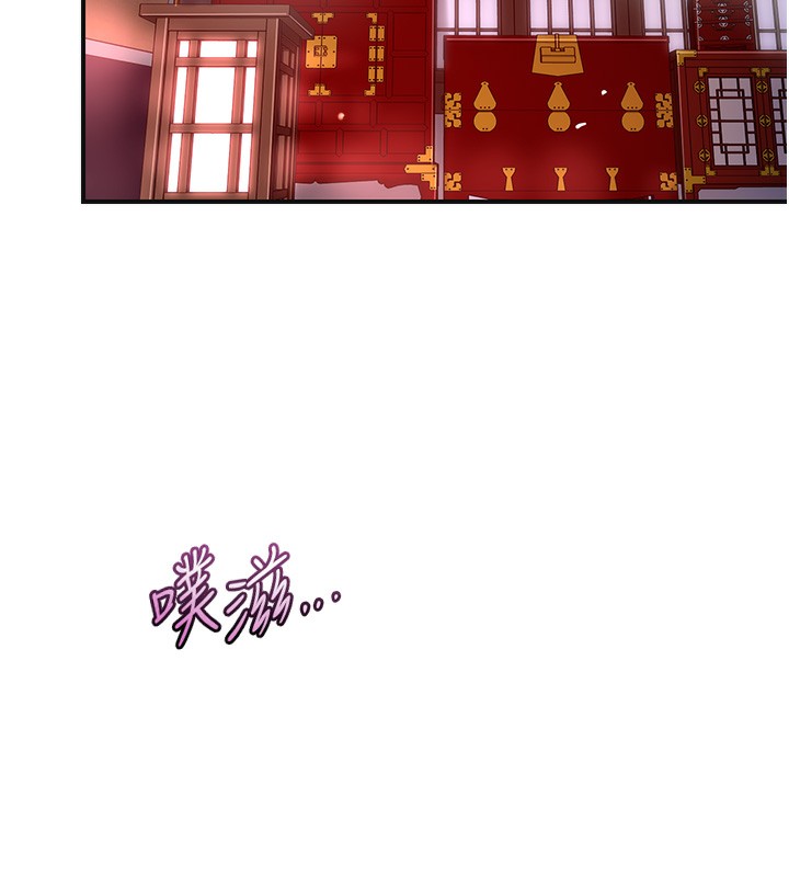 花容湿色:取花点 - 第64話-沒我的允許不准射 - page 21