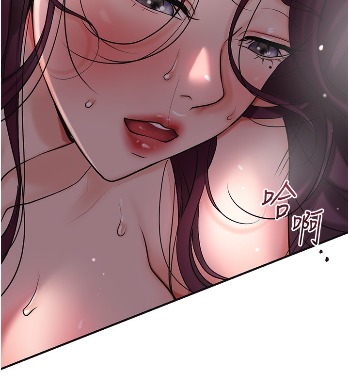花容湿色:取花点 - 第64話-沒我的允許不准射 - page 29