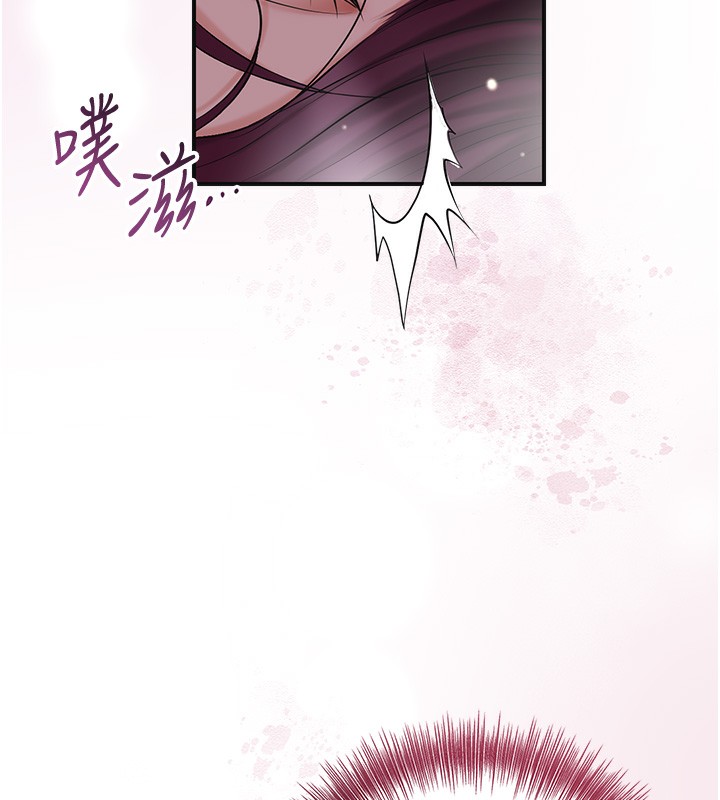 花容湿色:取花点 - 第64話-沒我的允許不准射 - page 43