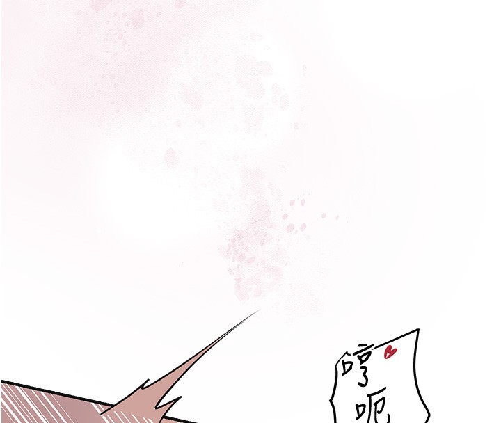 花容湿色:取花点 - 第64話-沒我的允許不准射 - page 46