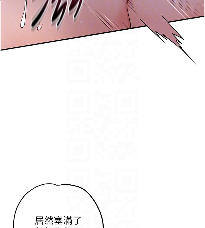 花容湿色:取花点 - 第64話-沒我的允許不准射 - page 48