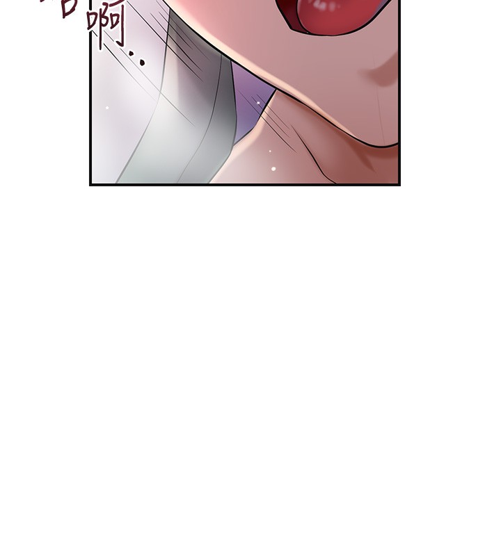 花容湿色:取花点 - 第64話-沒我的允許不准射 - page 55