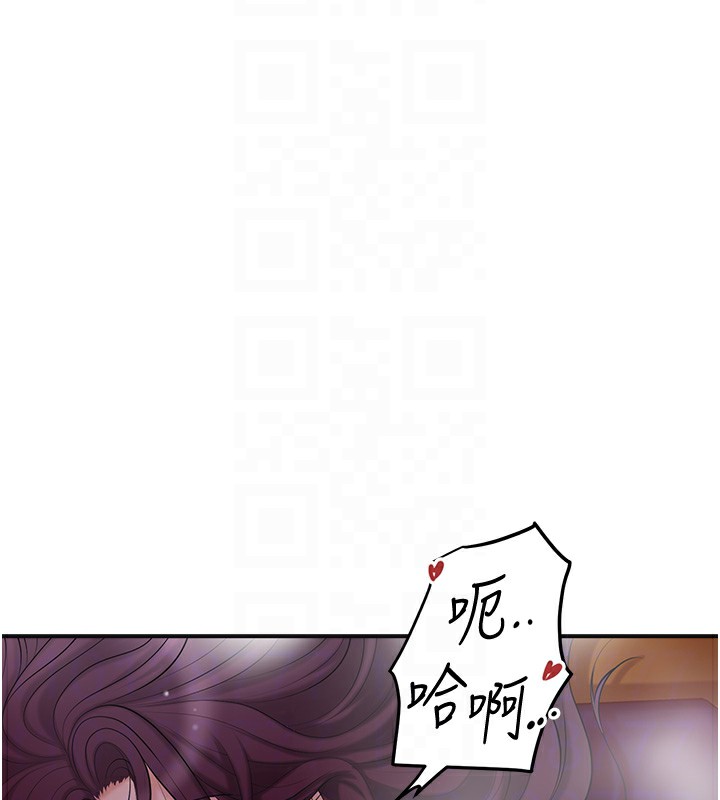 花容湿色:取花点 - 第64話-沒我的允許不准射 - page 64
