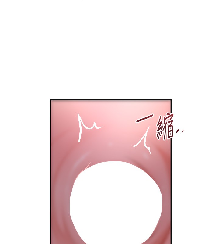 花容湿色:取花点 - 第64話-沒我的允許不准射 - page 77