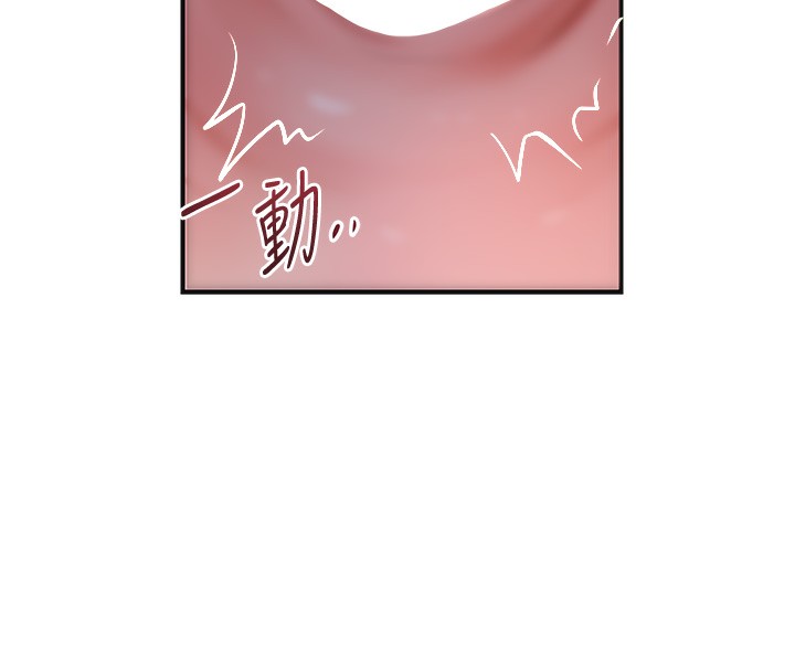 花容湿色:取花点 - 第64話-沒我的允許不准射 - page 78