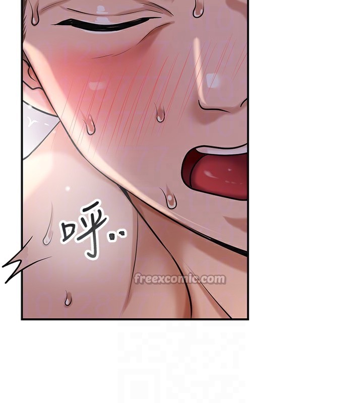 花容湿色:取花点 - 第64話-沒我的允許不准射 - page 84