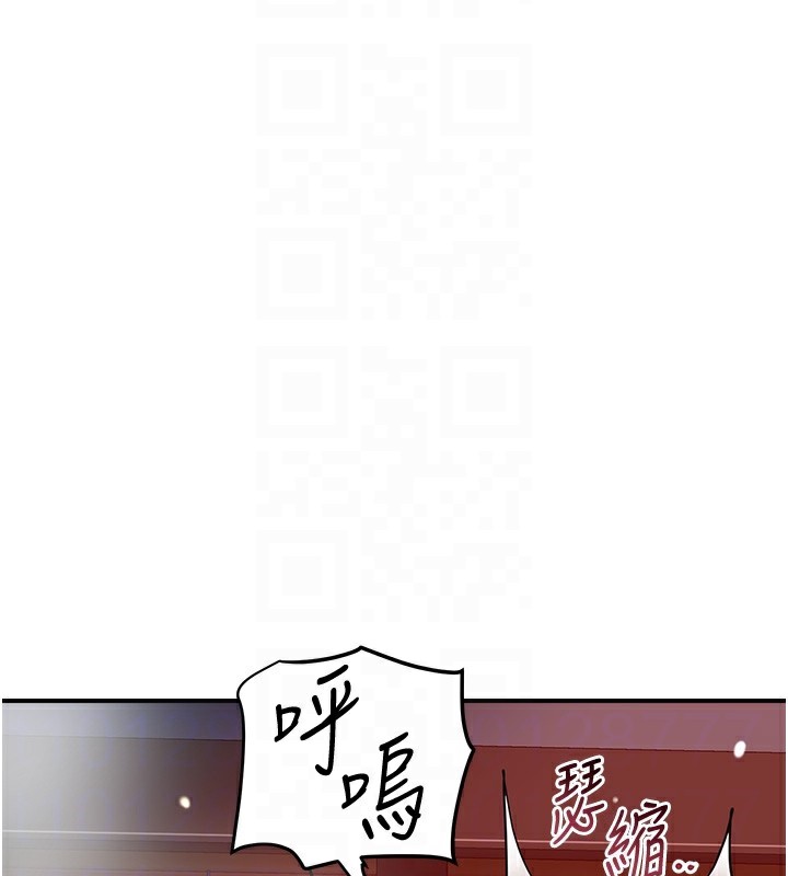 花容湿色:取花点 - 第64話-沒我的允許不准射 - page 85