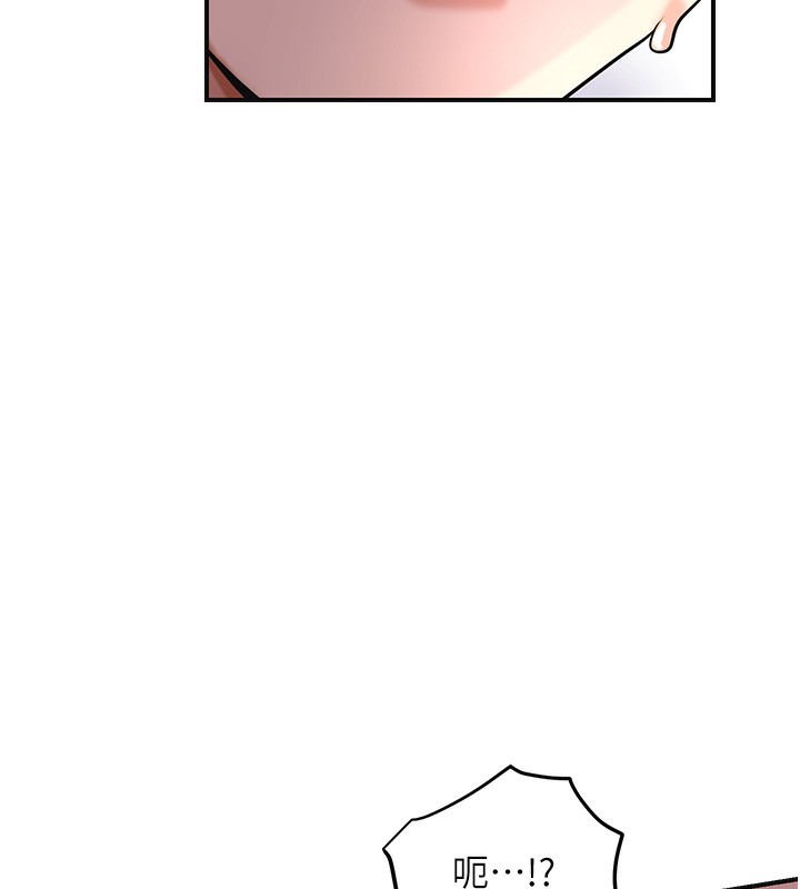 花容湿色:取花点 - 第64話-沒我的允許不准射 - page 90