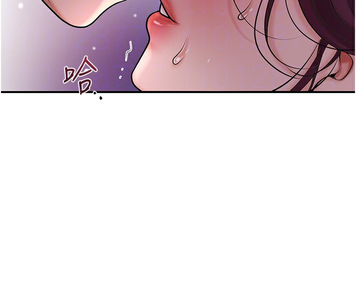 花容湿色:取花点 - 第64話-沒我的允許不准射 - page 95