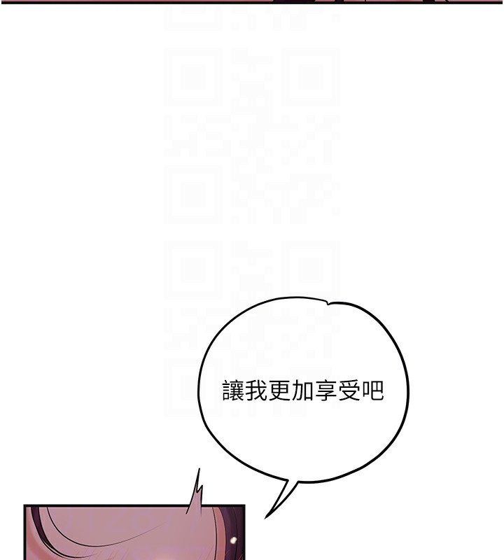 花容湿色:取花点 - 第64話-沒我的允許不准射 - page 102