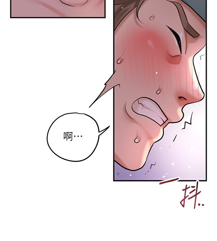 花容湿色:取花点 - 第64話-沒我的允許不准射 - page 104