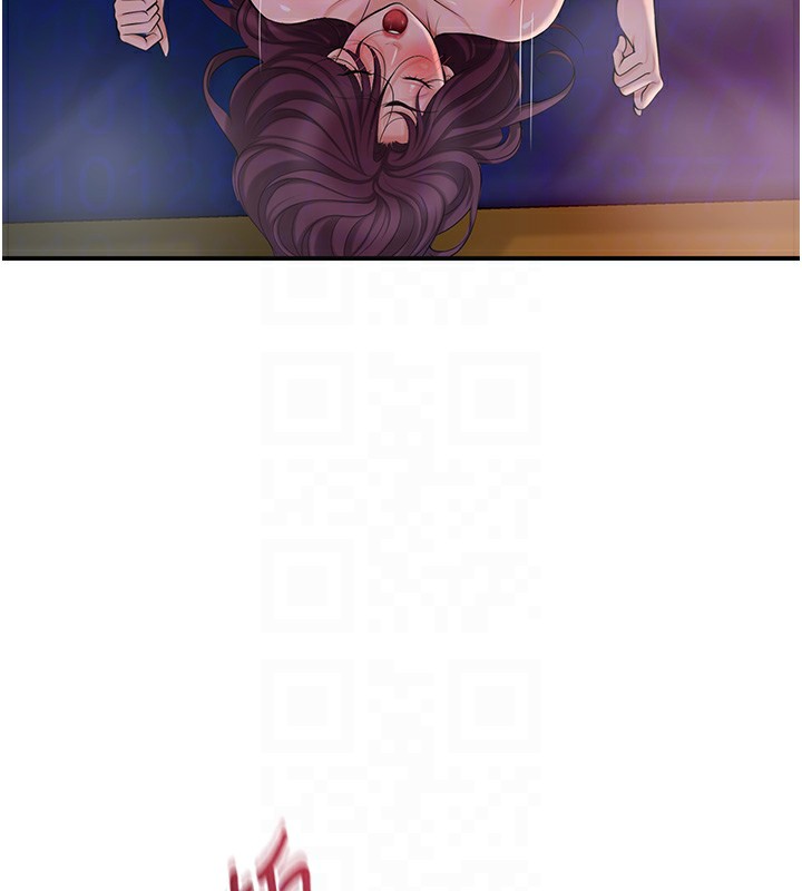 花容湿色:取花点 - 第64話-沒我的允許不准射 - page 109