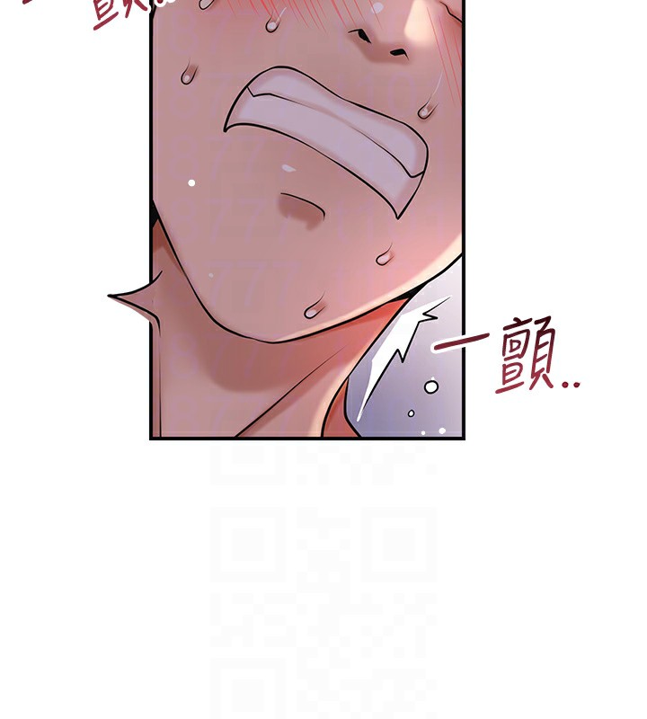 花容湿色:取花点 - 第64話-沒我的允許不准射 - page 124