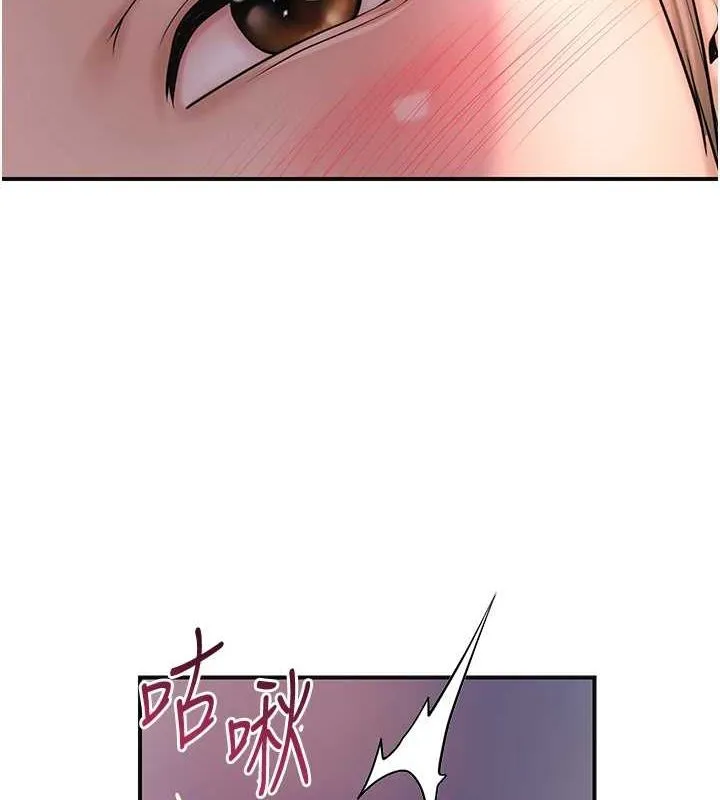 花容湿色:取花点 - 第48話-性慾高漲的銀雪 - page 2