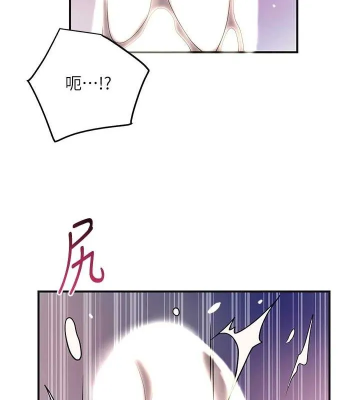 花容湿色:取花点 - 第48話-性慾高漲的銀雪 - page 4