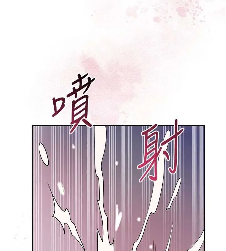 花容湿色:取花点 - 第48話-性慾高漲的銀雪 - page 11