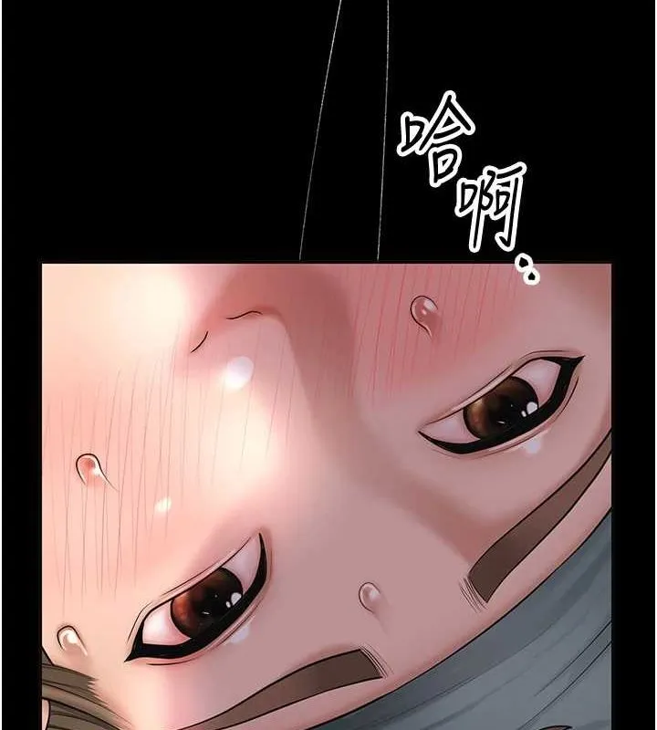 花容湿色:取花点 - 第48話-性慾高漲的銀雪 - page 30